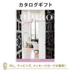 Yahoo! Yahoo!ショッピング(ヤフー ショッピング)カタログギフト 内祝い 結婚内祝い 結婚引き出物 出産内祝い 新築内祝い 快気祝い 入学内祝い お返し お祝い返し おしゃれ ウルアオ uluao ユーフェミア