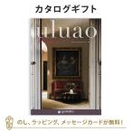 カタログギフト ウルアオ マルヴィナ  内祝い お返し 結婚 出産 新築 お祝い返し 香典返し 満中陰志 おしゃれ 結婚内祝い 出産内祝い  ●23136031