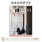 カタログギフト ウルアオ アウレリアーナ 内祝い お返し お祝い返し グルメ 香典返し 満中陰志 挨拶状 結婚祝い おしゃれ 結婚内祝い 出産内祝い   ●23136003