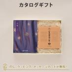 カタログギフト 沙羅 月見草 (つきみそう)と有機ＪＡＳ認証 高田の梅「しそ梅干」セット｜香典返し 満中陰志  ●23901014