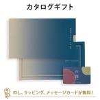 Yahoo! Yahoo!ショッピング(ヤフー ショッピング)カタログギフト 香典返し カードタイプ 満中陰志 忌明志 法要 香典 お返し 挨拶状 のし 粗供養 茶の子 お礼状 法事 一周忌 三回忌 沙羅 e-order choice 楓-C