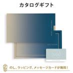 Yahoo! Yahoo!ショッピング(ヤフー ショッピング)カタログギフト 香典返し カードタイプ 満中陰志 忌明志 法要 香典 お返し 挨拶状 のし 粗供養 茶の子 法事 一周忌 三回忌 サユウ e-order choice みずがき-C