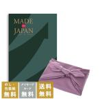 カタログギフト 香典返し 満中陰志 忌明志 挨拶状 のし お礼状 香典 お返し メイドインジャパン MJ29+風呂敷包み(フジ色) 商品を2点お選びいただけます