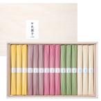 池利 手延べ三輪そうめん（木箱入り） 色撫子15束入り