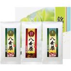20%OFF. женщина choice tea комплект внутри праздник . брак внутри праздник . рождение внутри праздник ..... вернуть полный средний ... Akira . приветствие форма бесплатный изготовление 