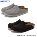 ビルケンシュトック アムステルダム ウールフェルト メンズ レディース Birkenstock Amsterdam Felt