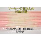  сосиски для ..[ самый легкий в использовании натуральный ..]..1 рукоятка k для бизнеса u внутренний для 20-22mm труба есть . комплект простой 