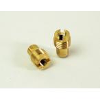 Coleman コールマンランタン252用・GI ミリタリーランタン用 チェックバルブ　ミルスペック　1個