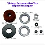 OCSS Vintage pe Toro Max Petromax 826/829 ремонт комплект уплотнителей 