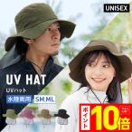 ビーチハット サーフハット メンズ レディース キッズ UVカット マリンハット サンシェード付き レジャー アウトドア 水遊び サーフキャップ サーフィン PAH-450
