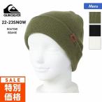 QUIKSILVER/クイックシルバー メンズ ニット帽 帽子 ビーニー ウォッチキャップ ニットキャップ スキー スノーボード スノボ EQYHA03331