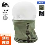QUIKSILVER/クイックシルバー メンズ ネックウォーマー QOA233424 ネックゲーター 首元 軽量 ウィンタースポーツ スキー スノボ男性用