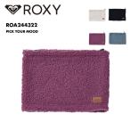 ロキシー ネックウォーマー レディース PICK YOUR MOOD 2024 FALL&WINTER ROA244322 ROXY