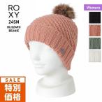  Roxy вязаная шапка женский ERJHA04162 шляпа шерсть вязаная шапка Beanie часы колпак лыжи сноуборд сноуборд защищающий от холода pompon мех розовый ROXY