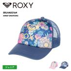 ロキシー キッズ キャップ SWEET EMOTIONS 2024 SUMMER CAP 帽子 かわいい おしゃれ 紫外線対策 日焼け対策 ERLHA03164 ROXY