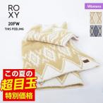 ROXY/ロキシー レディース ショール ニット ブランケット 防寒 ROA204327