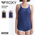 ロキシー 水着 DEEP WATER 2024 SPRING タンキニ スイムウェア シンプル 無地 バッククロス ネイビー 紺 バッククロス RSW241007 ROXY ラスト1点 SUF