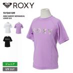  Roxy Kids короткий рукав Rush Guard MINI SIMPLY BOTANICAL LOGO S/S 2024 SPRING TLY241109 ROXY SUF