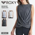 ショッピングロキシー ROXY/ロキシー レディース タンクトップ PEACEFUL MIND FITNESS 水陸両用 水着 速乾 UVカット フィットネス ジム スポーツウェア RSL241532