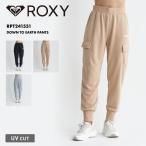 ショッピングロキシー ロキシー カーゴパンツ 速乾 UVカット 裏起毛 スポーティ フィットネス ランニング RPT241551 ROXY SUF