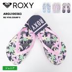 ロキシー キッズ ビーチサンダル RG VIVA STAMP II 2024 SPRING シンプル ビーサン サンダル ビーチ ロゴ ブランド ARGL100283 ROXY