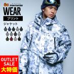 スノーボードウェア 大きいサイズの人気商品 通販 価格比較 価格 Com