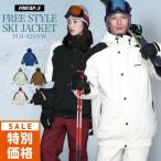スキーウェア ジャケット 単品 メンズ レディース スノーボードウェア スノーボード スキー ウェア スノーウェア 保温性  2023 POJ-429NW