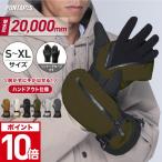  inner attaching snowboard ski mitten glove snowboard glove ski glove men's snowboard snowboard ski gloves PG-052M