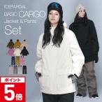  одежда для сноуборда женский верх и низ в комплекте лыжи одежда панель одежда сноуборд одежда сноуборд cargo жакет ICEPARDAL ISET-58 wi11 W131W