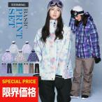 スノーボードウェア スキーウェア レディース 上下セット スノボウェア ウェア スノボー スキー スノーウェア 型落ち 23-24 SALE ISET-510 SA02
