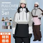  snowboard wear top and bottom set lady's ski snowboard wear oversize jacket snow pants wear largish 23-24 ISET-54