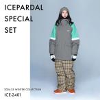 スノーボードウェア 上下セット レディース スノーウェア スキーウェア スノボウェア かわいい おしゃれ 大きめ ICEPARDAL アイスパーダル ICE-2401 ラスト1点