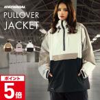 スノーボードウェア レディース ジャケット プルオーバー オーバーサイズ スキーウェア スノボウェア かわいい 型落ち アウトレット ICEPARDAL ICJ-824 SW2