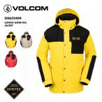 VOLCOM/ボルコム メンズ GORE-TEX スノージャケット G0652404 スノージャケット スキーウェア 上 ゴアテックス スノーボードウェア