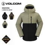 ショッピングvolcom VOLCOM/ボルコム メンズ GORE-TEX スノージャケット G0652406 スノージャケット スキーウェア 上 ゴアテックス スノーボードウェア