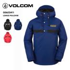ボルコム メンズ G0652411 スノージャケット スノーウェア スキーウェア スノーボードウェア 上 スノーボードウェア VOLCOM