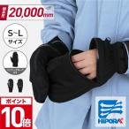 ショッピングミトン スノーグローブ ミトングローブ メンズ レディース 手が出るグローブ スノーボード スノボ スキー ハンドアウト ハイボラnamelessage/ネームレスエイジ AGE-312M