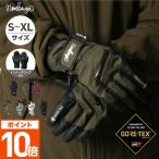 GORE-TEX ゴアテックス 