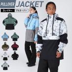 まもなく完売 レインウェア ジャケット メンズ レディース プルオーバー ベンチレーション レインジャケット カッパ 自転車 雨具 合羽 登山 ハイキングNAMJ-5220