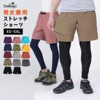 ショッピングハーフパンツ レディース クライミングパンツ ショート丈 アウトドアパンツ ハーフパンツ メンズ レディース スポーツ 伸縮 撥水 短パン 水陸両用 登山 NAOP-40