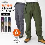 ショッピングカーゴパンツ ストレッチ カーゴパンツ レディース メンズ 6ポケット クライミング 撥水 速乾 薄手 UVカット アウトドア キャンプ NAOP-32