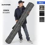 DAKINE/ダカイン メンズ スキーケース スキー板ケース スキースリーブ ショルダーストラップ付き AJ237-240