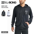 ショッピングビラボン BILLABONG/ビラボン メンズ 長袖 ジップラッシュガード RASH ZIP HOOD 2026 SPRING 水着 紫外線対策 日焼け防止 サーフィン 海水浴 ビーチ  BG011-855