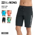 BILLABONG Billabong спортивные шорты шорты для серфинга ALLDAY PRO купальный костюм море хлеб брюки короткий хлеб низ серфинг морской спорт уличный мужской BG011-500