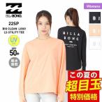 ビラボン レディース 長袖 Tシャツ ながそで ティーシャツ トップス UVカット UPF50+ 吸水速乾 オレンジビーチウェア BC013-856 ラスト1点 BILLABONG
