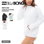 ビラボン レディース ジップ フード 長袖 ラッシュガード ラッシュパーカー おしゃれ かわいい 体型カバー シンプル UVカット BE013-862 BILLABONG