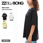 ビラボン ラッシュガード レディース 半袖 Tシャツ ティーシャツ 水着 体型カバー UVカット おしゃれ BE013-864 BILLABONG