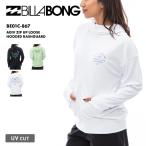 ビラボン レディース 長袖ラッシュガードパーカー ADIV ZIP UP LOOSE HOODED RASHGUARD 2024 SUMMER BE01C-867 BILLABONG