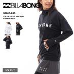 ビラボン レディース 長袖ラッシュガードパーカー ZIP UP LOOSE HOODED RASHGUARD 2024 SUMMER BE01C-850 BILLABONG