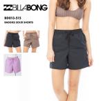 ショッピングサーフ BILLABONG/ビラボン レディース サーフパンツ BAGGIES SOLID SHORTS 2023 SPRING ボードショーツ サーフトランクス 無地 シンプル 水着 ブランド BD013-515